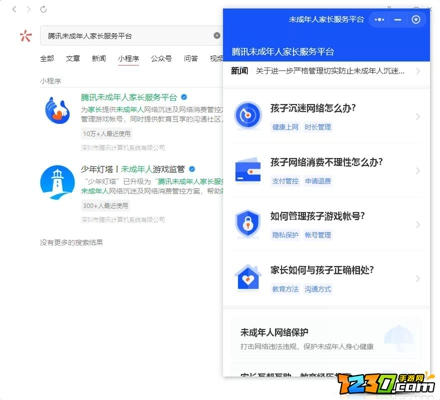 腾讯游戏退款流程 腾讯游戏怎么要求退款