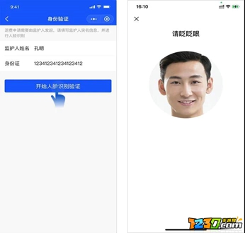 腾讯游戏退款流程 腾讯游戏怎么要求退款