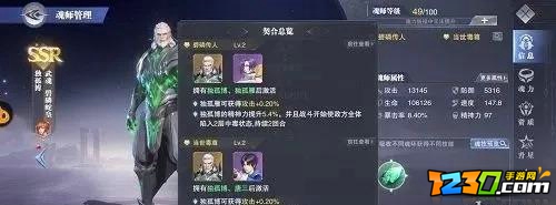 斗罗大陆魂师对决独孤雁魂环搭配攻略 独孤雁pvp魂环怎么选