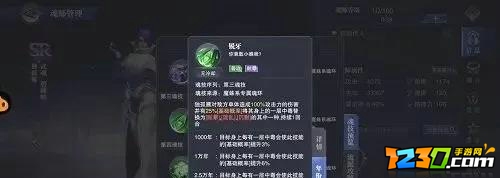 斗罗大陆魂师对决独孤雁魂环搭配攻略 独孤雁pvp魂环怎么选
