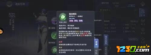 斗罗大陆魂师对决独孤雁魂环搭配攻略 独孤雁pvp魂环怎么选