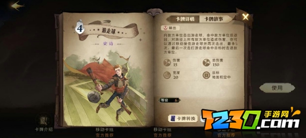 哈利波特魔法觉醒新手平民卡组推荐 哈利波特魔法觉醒新手攻略