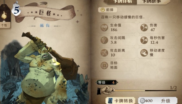 哈利波特魔法觉醒最强卡牌T0排行 哈利波特魔法觉醒卡牌强度T0排行榜