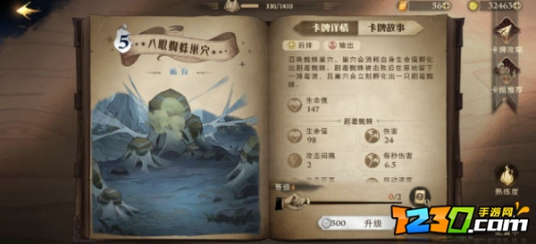 哈利波特魔法觉醒最强卡组t0推荐 哈利波特魔法觉醒最强牌组搭配攻略