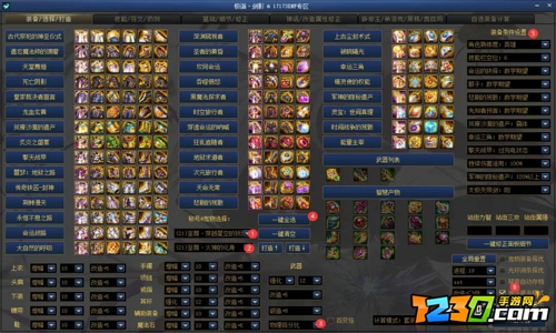 dnf史诗计算器怎么用 dnf史诗计算器使用教程