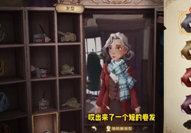 哈利波特魔法觉醒隐藏发型脸型怎么得 隐藏发型脸型获取攻略