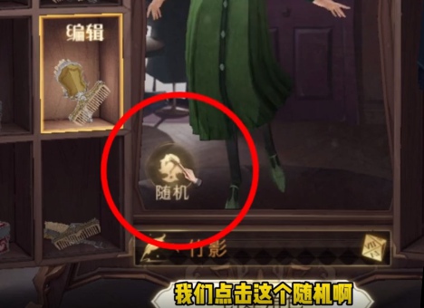 哈利波特魔法觉醒隐藏发型脸型怎么得 隐藏发型脸型获取攻略