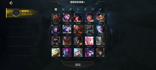 英雄联盟手游帧率怎么调 lol手游最佳画质设置教程