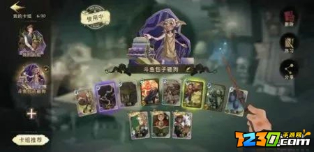 哈利波特魔法觉醒怎么玩 哈利波特魔法觉醒玩法介绍