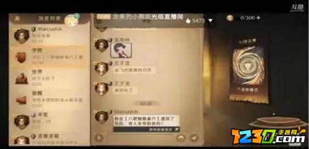 哈利波特魔法觉醒怎么玩 哈利波特魔法觉醒玩法介绍