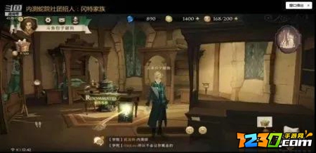 哈利波特魔法觉醒怎么玩 哈利波特魔法觉醒玩法介绍