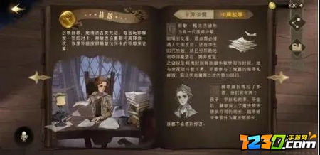 哈利波特魔法觉醒怎么玩 哈利波特魔法觉醒玩法介绍