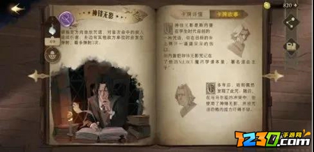 哈利波特魔法觉醒怎么玩 哈利波特魔法觉醒玩法介绍