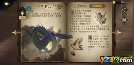 哈利波特魔法觉醒怎么玩 哈利波特魔法觉醒玩法介绍