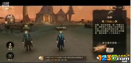 哈利波特魔法觉醒怎么玩 哈利波特魔法觉醒玩法介绍