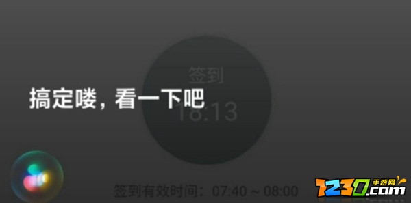 小爱打卡怎么打 设置小爱同学钉钉微信语音打卡教程