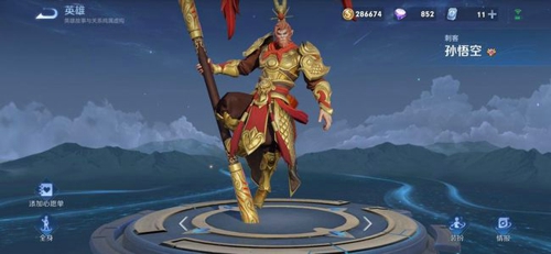 王者荣耀西游记皮肤什么时候出 86版西游记联动皮肤介绍