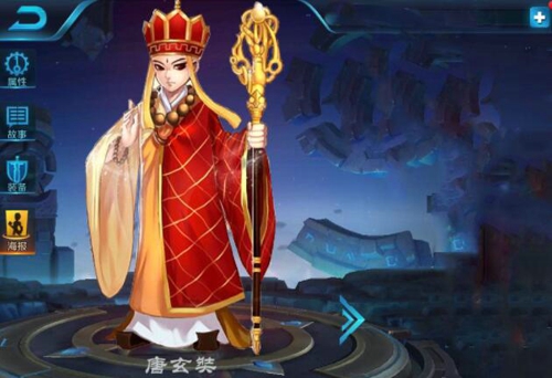 王者荣耀西游记皮肤什么时候出 86版西游记联动皮肤介绍