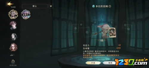 哈利波特魔法觉醒卡组推荐 哈利波特魔法觉醒卡组搭配攻略