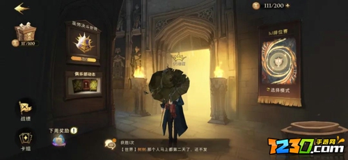哈利波特魔法觉醒卡组推荐 哈利波特魔法觉醒卡组搭配攻略