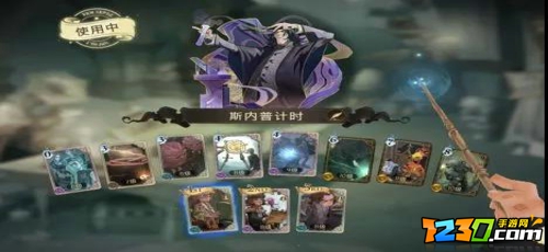 哈利波特魔法觉醒卡组推荐 哈利波特魔法觉醒卡组搭配攻略