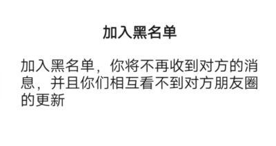 微信点赞怎么不让共同好友看到 私密点赞的方法