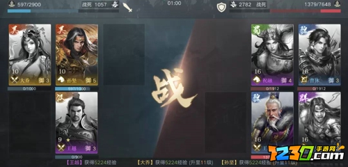 荣耀新三国四级地怎么打 荣耀新三国四级地开荒攻略