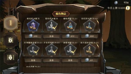 哈利波特魔法觉醒学院杯怎么刷新 学院杯刷新任务的时间介绍