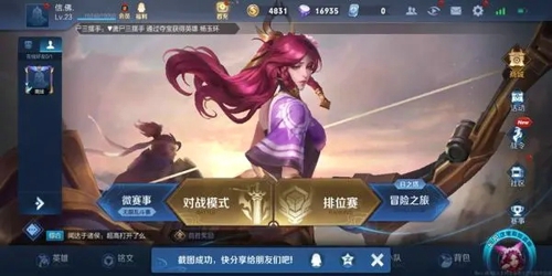 王者荣耀不是白名单是什么意思 体验服测试白名单介绍