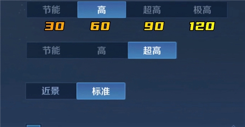 王者荣耀120帧支持机型有哪些 120帧手机名单一览