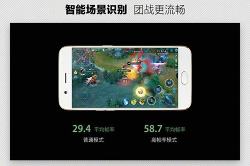 王者荣耀120帧支持机型有哪些 120帧手机名单一览