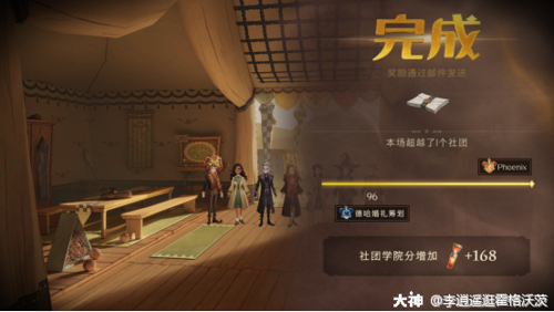 哈利波特魔法觉醒社团怎么退 退出社团的方法