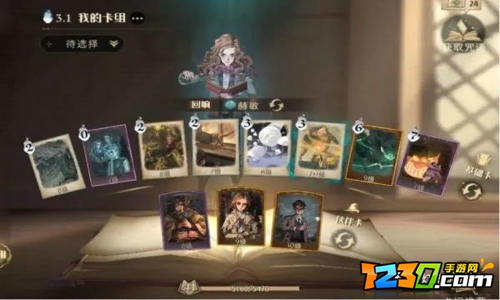 哈利波特魔法觉醒金卡排行榜 哈利波特魔法觉醒金卡强度排名