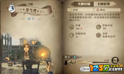 哈利波特魔法觉醒金卡排行榜 哈利波特魔法觉醒金卡强度排名