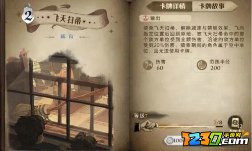 哈利波特魔法觉醒金卡排行榜 哈利波特魔法觉醒金卡强度排名