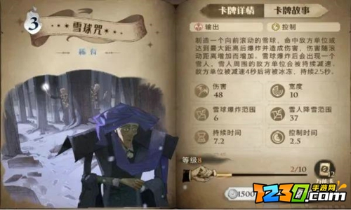 哈利波特魔法觉醒金卡排行榜 哈利波特魔法觉醒金卡强度排名