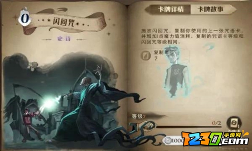 哈利波特魔法觉醒金卡排行榜 哈利波特魔法觉醒金卡强度排名