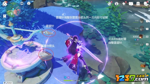 原神海祗岛雷霆探针解密攻略 海祗岛雷霆探针分布位置一览