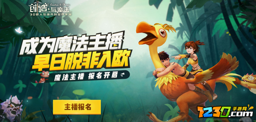 创造与魔法教师节兑换码大全 创造与魔法教师节兑换码汇总分享