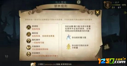 哈利波特魔法觉醒t0流派推荐 哈利波特魔法觉醒最强t0流派卡牌搭配攻略