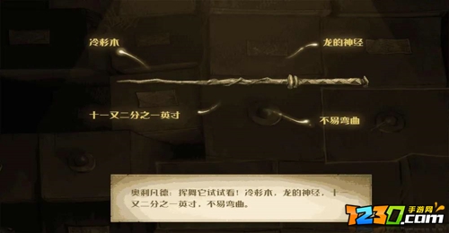 哈利波特魔法觉醒t0流派推荐 哈利波特魔法觉醒最强t0流派卡牌搭配攻略