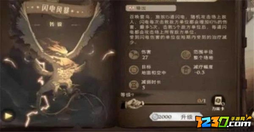 哈利波特魔法觉醒t0流派推荐 哈利波特魔法觉醒最强t0流派卡牌搭配攻略
