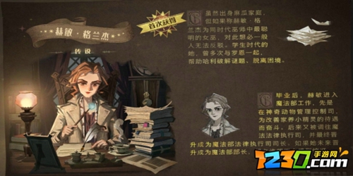 哈利波特魔法觉醒传说卡牌哪个好 哈利波特魔法觉醒最强传奇卡牌推荐