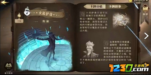 哈利波特魔法觉醒传说卡牌哪个好 哈利波特魔法觉醒最强传奇卡牌推荐