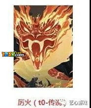 哈利波特魔法觉醒金卡图鉴大全 哈利波特魔法觉醒金卡图鉴汇总分享