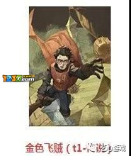 哈利波特魔法觉醒金卡图鉴大全 哈利波特魔法觉醒金卡图鉴汇总分享