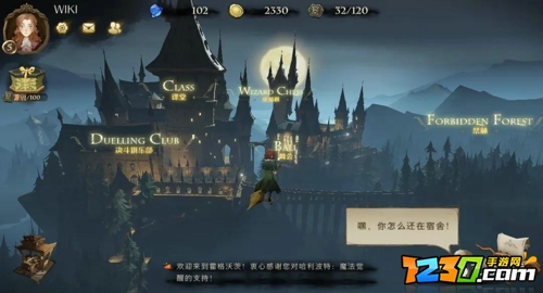 哈利波特魔法觉醒排位七连胜阵容推荐 哈利波特魔法觉醒排位连胜卡组搭配攻略