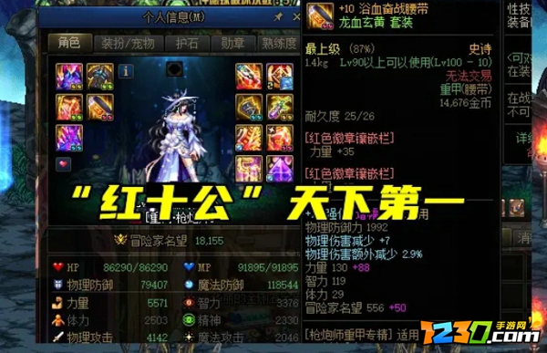 2021dnf改造和增幅哪个好 dnf红12与改6增幅最新对比