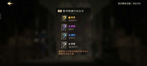 哈利波特魔法觉醒兑换码分享 全平台最新兑换码汇总