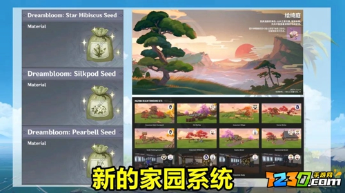 原神2.2版本内鬼爆料 原神2.2更新内容一览